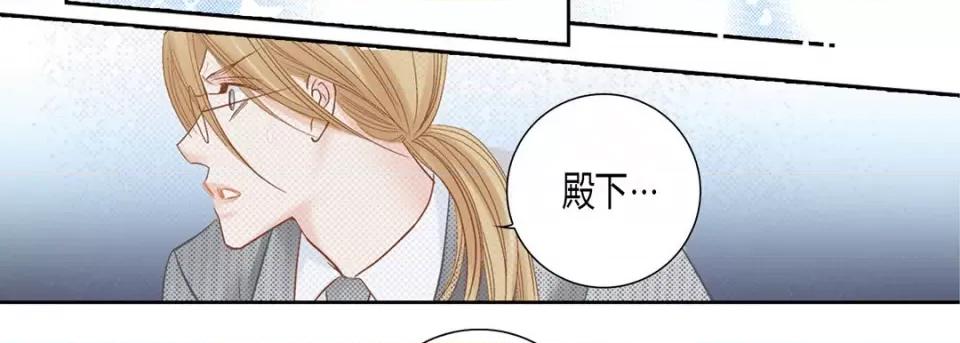 100%的她 100%的她第 151 话 第19页