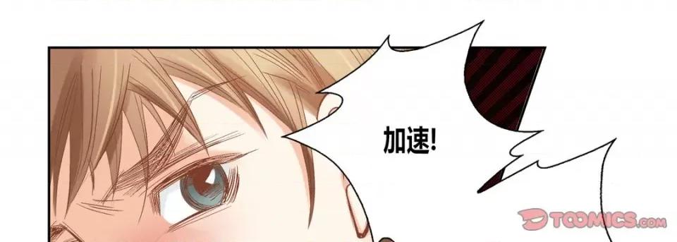 100%的她 100%的她第 151 话 第21页