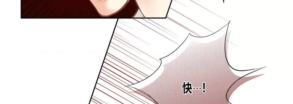 100%的她 100%的她第 151 话 第23页