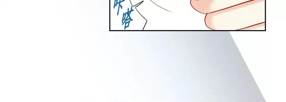 100%的她 100%的她第 151 话 第32页