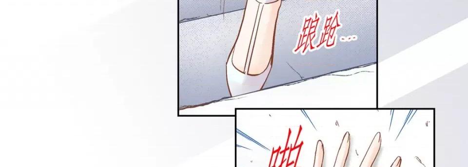 100%的她 100%的她第 151 话 第43页