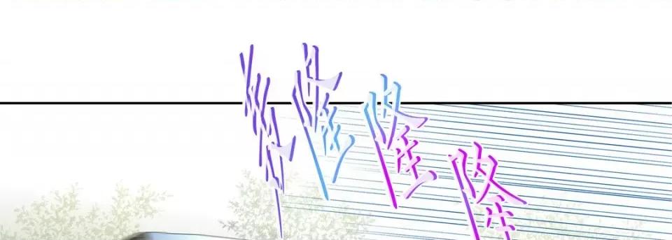 100%的她 100%的她第 151 话 第49页