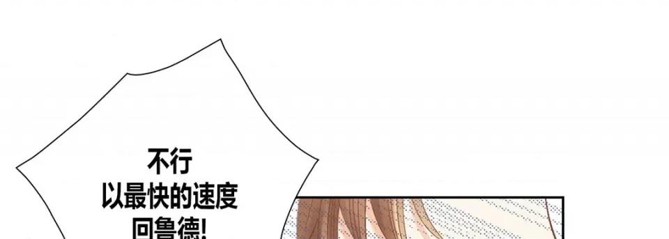 100%的她 100%的她第 151 话 第53页