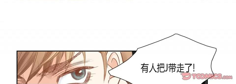 100%的她 100%的她第 151 话 第57页