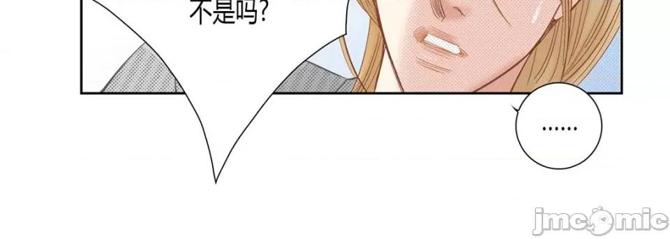 100%的她 100%的她第 151 话 第60页