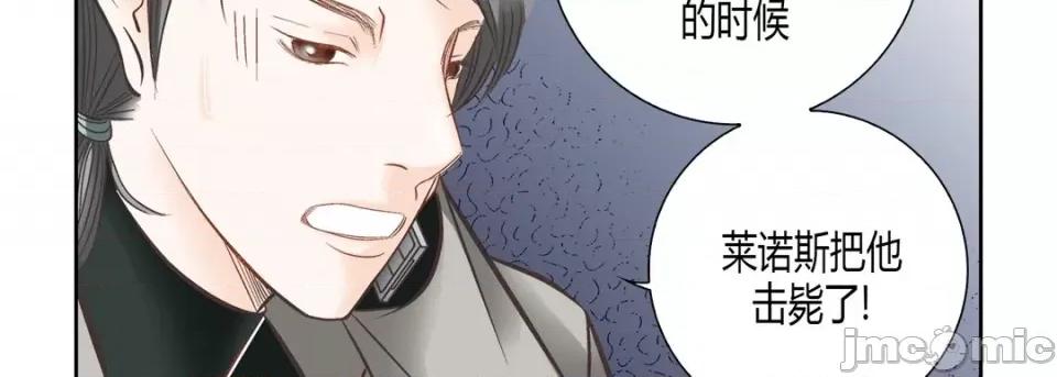 100%的她 100%的她第 151 话 第95页