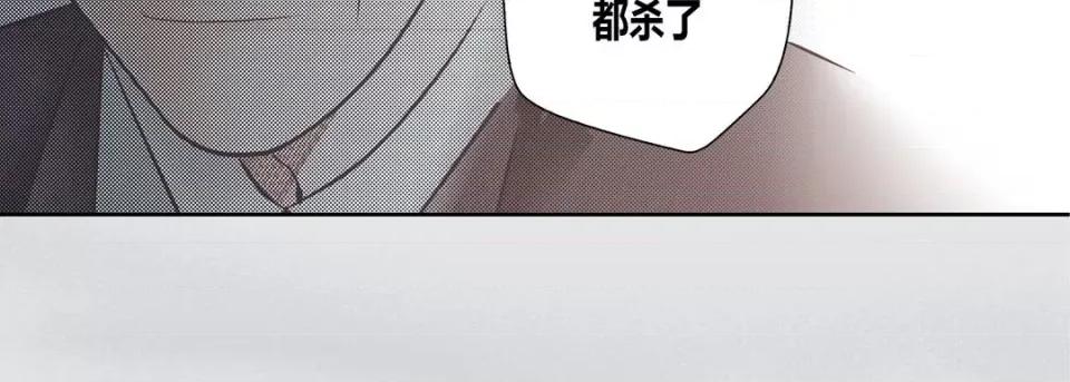 100%的她 100%的她第 151 话 第103页