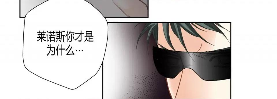 100%的她 100%的她第 151 话 第118页