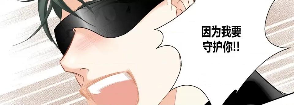 100%的她 100%的她第 151 话 第122页