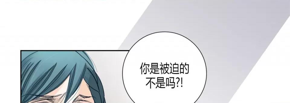 100%的她 100%的她第 151 话 第133页