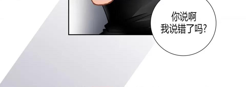 100%的她 100%的她第 151 话 第136页