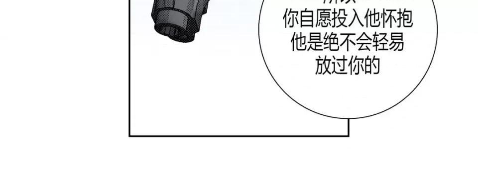100%的她 100%的她第 151 话 第148页