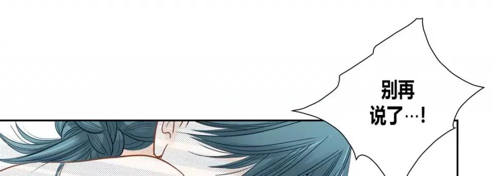 100%的她 100%的她第 151 话 第153页