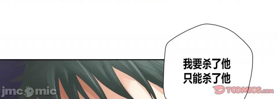 100%的她 100%的她第 151 话 第165页