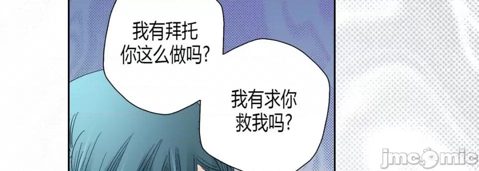 100%的她 100%的她第 152 话 第10页
