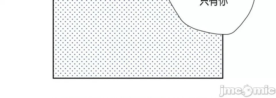 100%的她 100%的她第 152 话 第20页