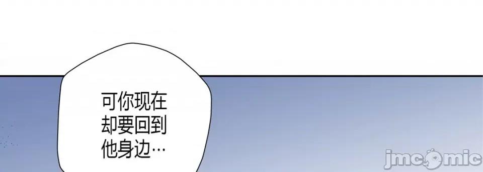 100%的她 100%的她第 152 话 第25页