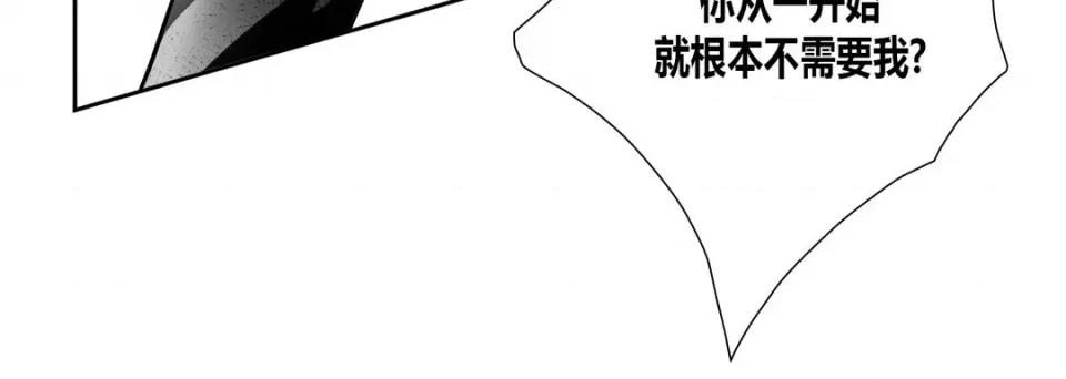 100%的她 100%的她第 152 话 第28页