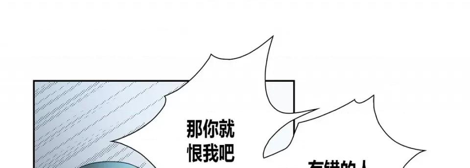 100%的她 100%的她第 152 话 第33页