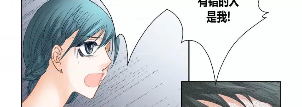 100%的她 100%的她第 152 话 第34页