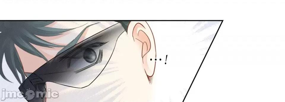 100%的她 100%的她第 152 话 第45页