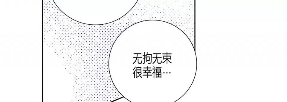 100%的她 100%的她第 152 话 第62页