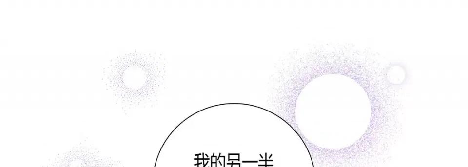 100%的她 100%的她第 152 话 第69页