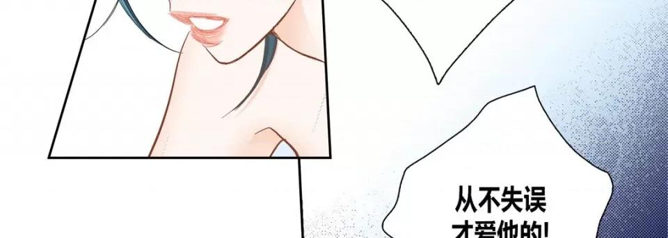 100%的她 100%的她第 152 话 第79页