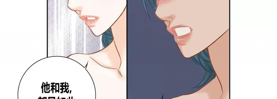 100%的她 100%的她第 152 话 第86页