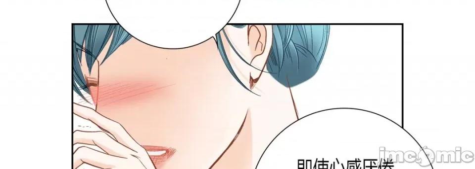 100%的她 100%的她第 152 话 第90页