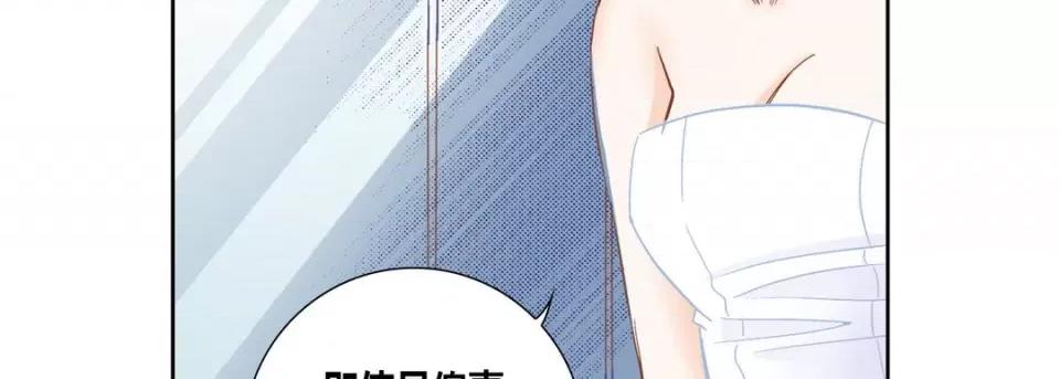 100%的她 100%的她第 152 话 第103页