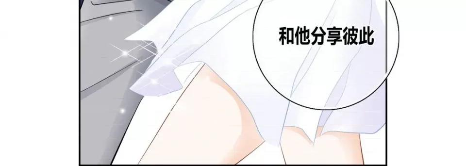 100%的她 100%的她第 152 话 第112页