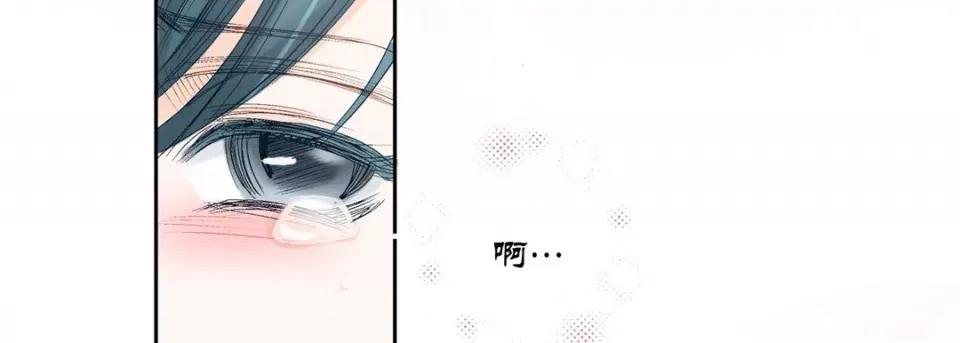 100%的她 100%的她第 152 话 第122页