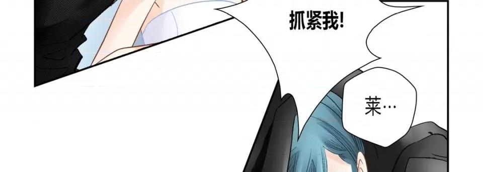 100%的她 100%的她第 152 话 第143页