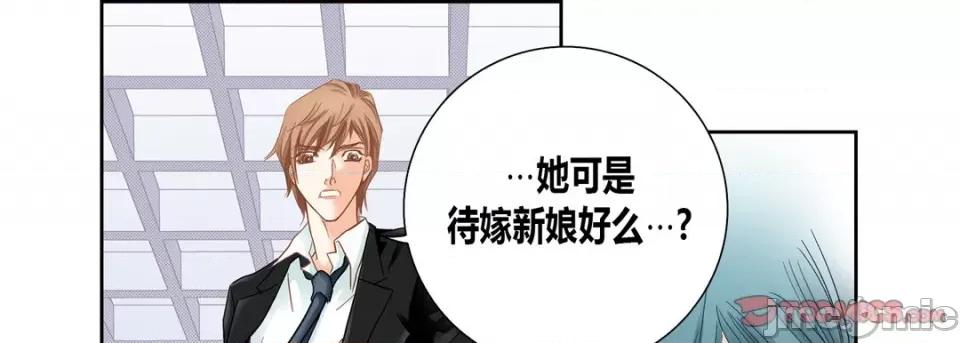 100%的她 100%的她-100%的她 第154话 第65页