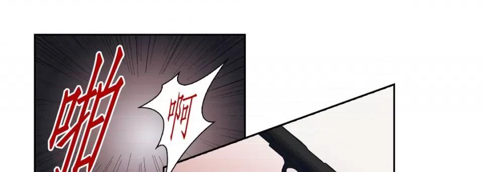 100%的她 100%的她-100%的她 第154话 第68页