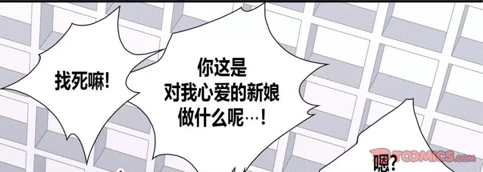 100%的她 100%的她-100%的她 第154话 第77页