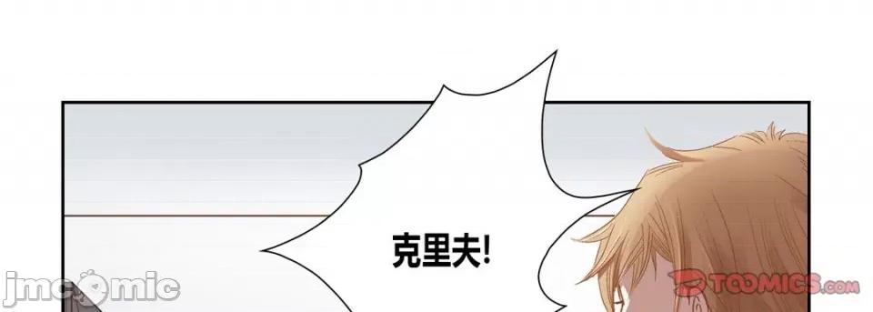 100%的她 100%的她-100%的她 第155话 第5页