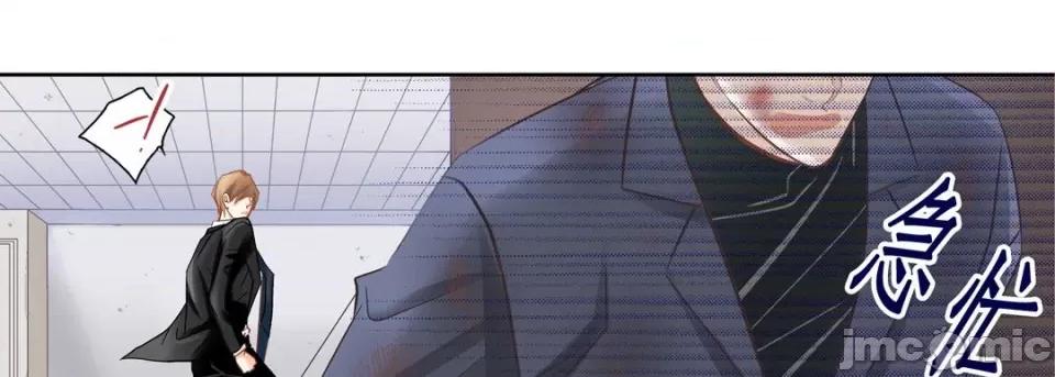 100%的她 100%的她-100%的她 第155话 第25页