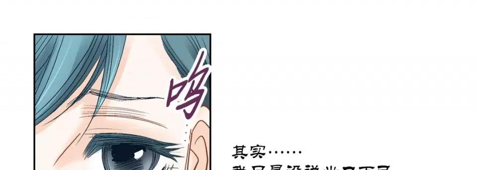 100%的她 100%的她-100%的她 第155话 第34页