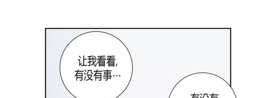 100%的她 100%的她-100%的她 第155话 第37页