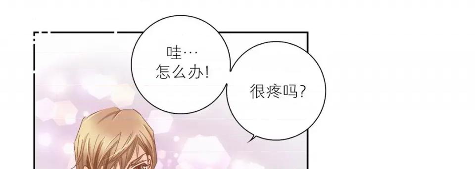 100%的她 100%的她-100%的她 第159话 第96页