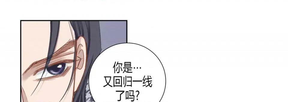 100%的她 100%的她-100%的她 第162话 第19页