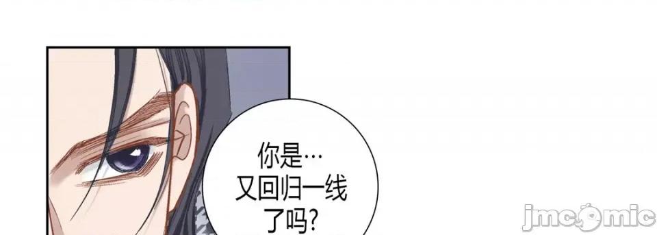 100%的她 100%的她-100%的她 第162话 第20页