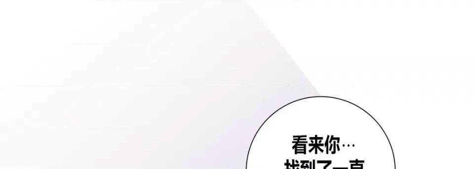 100%的她 100%的她-100%的她 第162话 第46页