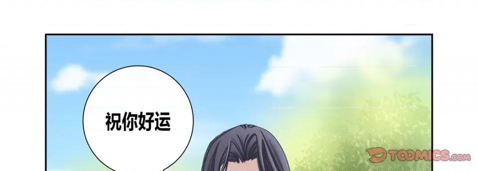 100%的她 100%的她-100%的她 第162话 第47页