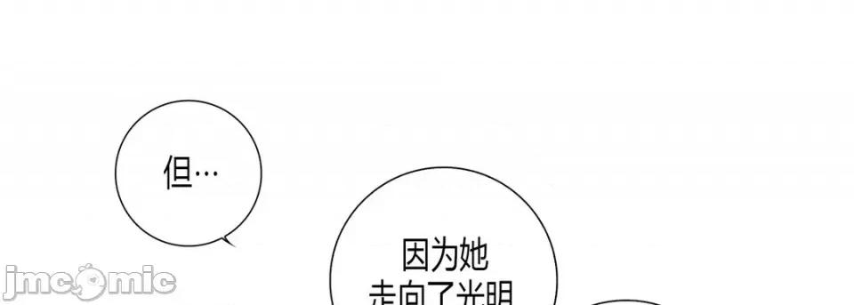 100%的她 100%的她-100%的她 第162话 第55页