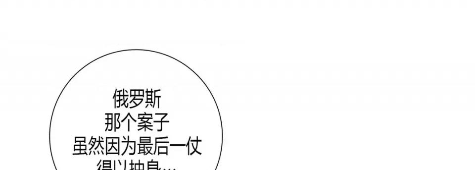 100%的她 100%的她-100%的她 第162话 第67页
