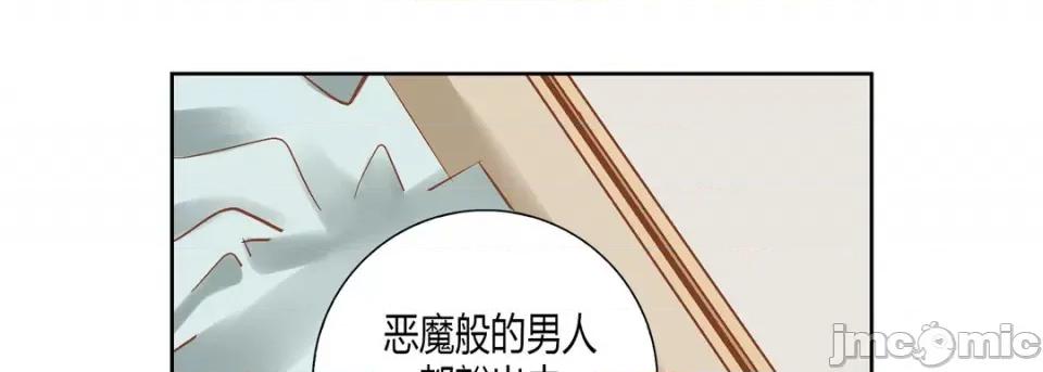 100%的她 100%的她-100%的她 第162话 第70页