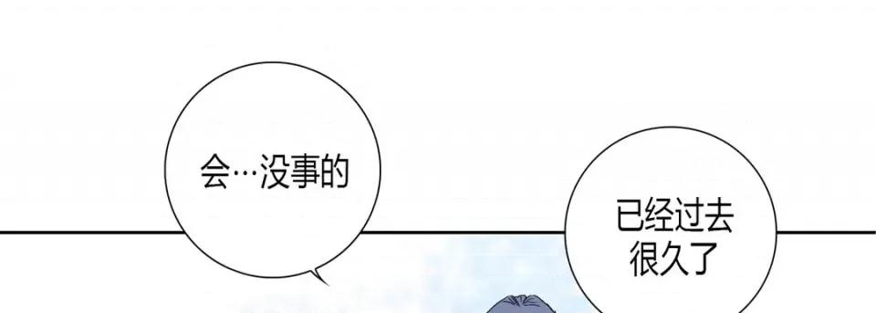 100%的她 100%的她-100%的她 第164话 第77页